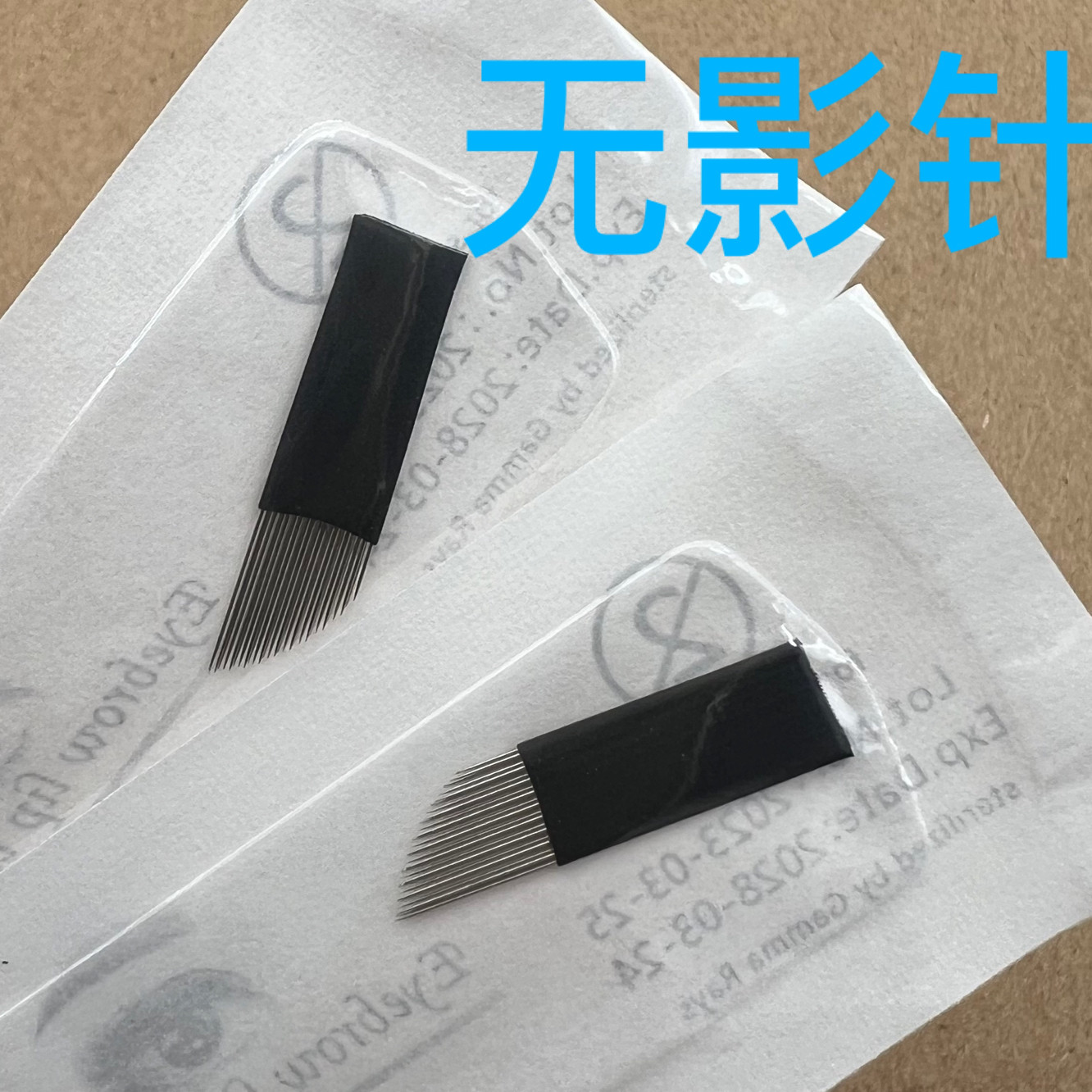 手工纹唇针三排28针无影针
