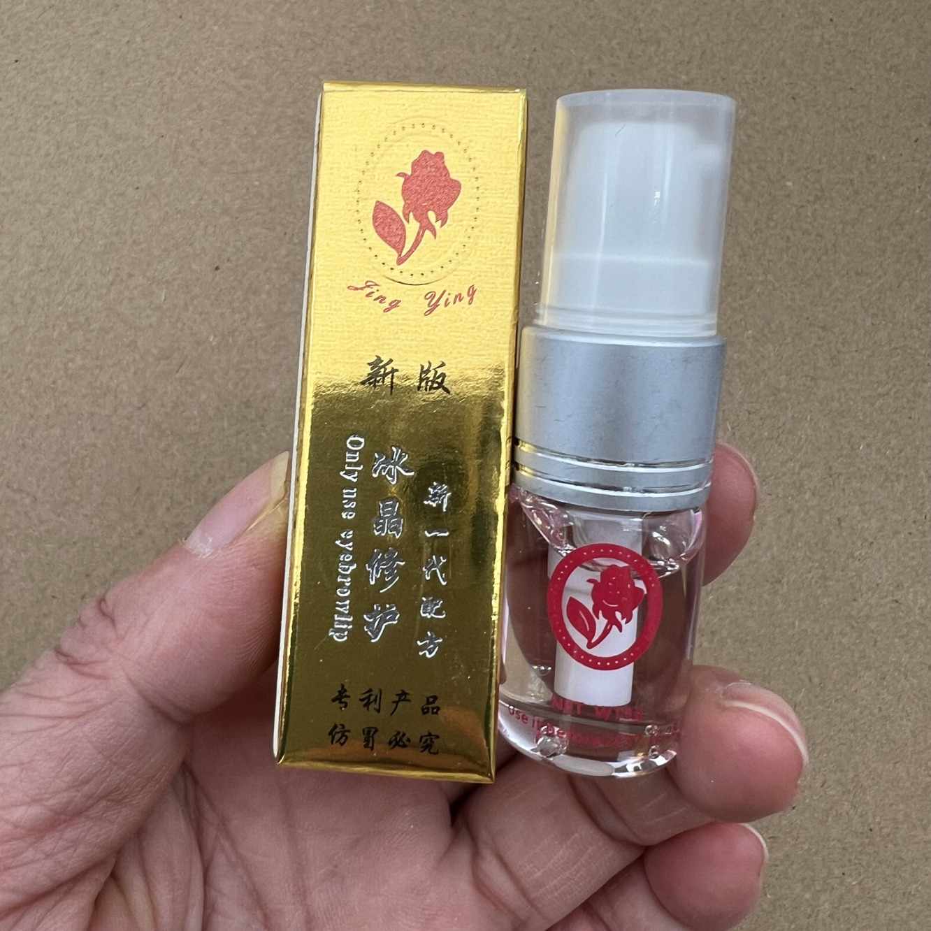 5个装金玫瑰纹绣修复剂半永久纹眉纹唇纹身修护精华啫喱霜
