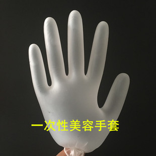100个装PVC透明手套纹绣纹身美容美体美发美妆清洁护理一次性手套