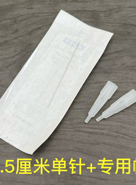 50套小刚同学半抛纹绣机4.5厘米单针专用帽