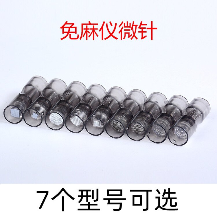 全抛免麻仪微9针12针36针42针方晶片电动纹眉笔皮肤管理针头