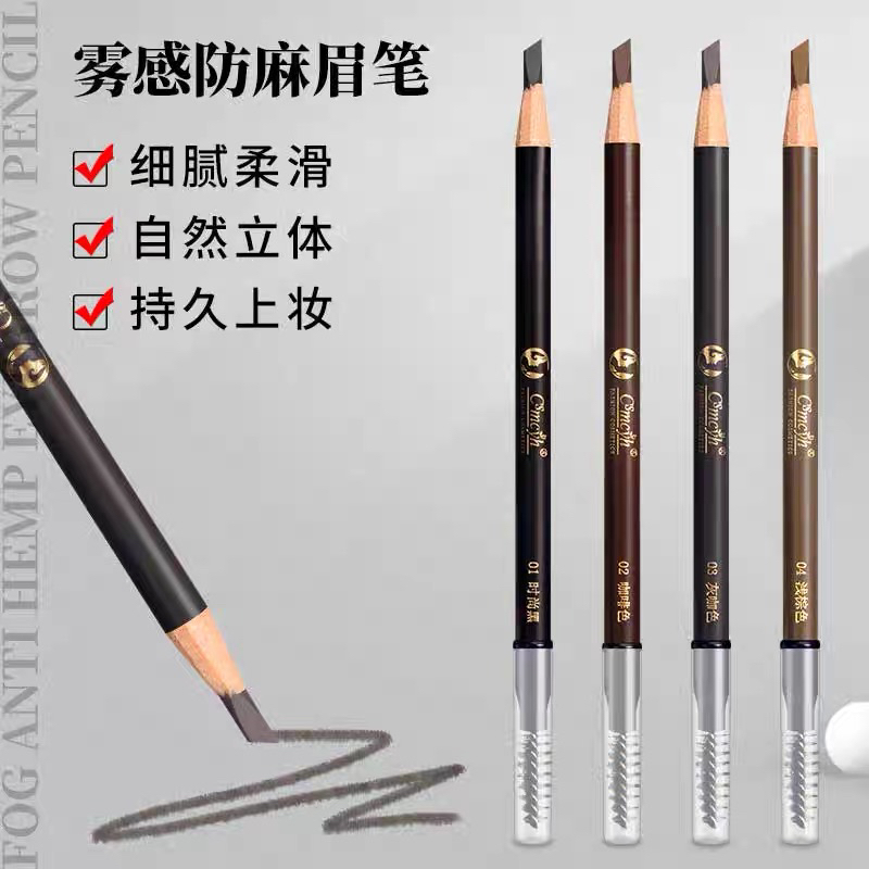 Csmcyh雾感眉笔半永久纹绣定位防水防汗防麻定妆眉形眉型设计笔