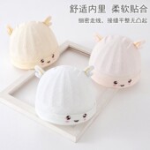 新生婴儿帽子纯棉0一3月男女宝宝可爱无骨薄款 护囟门胎帽春秋透气