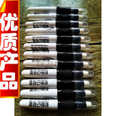 白色 轮胎防水蜡笔 防水 补胎记号笔 轮胎记号笔