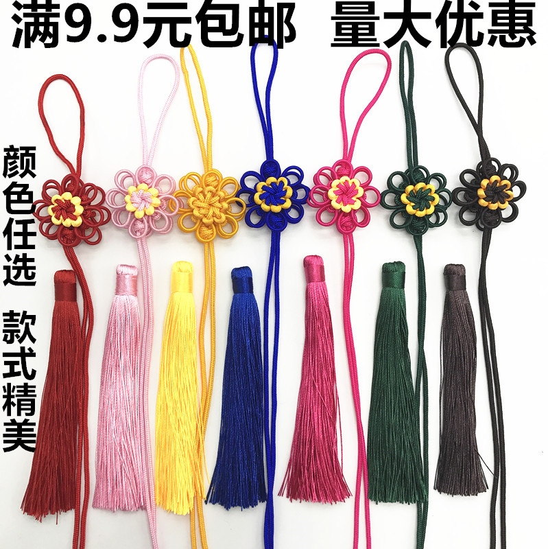 手工小中国结流苏穗子太阳花diy