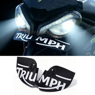 适用凯旋765 765RS改装件 765/RS定风翼下唇 1200RS扰流板整流罩