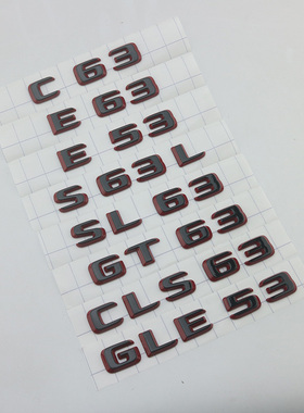 适用于奔驰混动字标C63S E53 GLE63S改装车标后尾标AMG装饰车尾贴