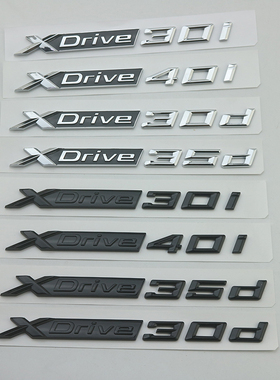 适用于宝马SDrive18Li20Li字母车标贴XDrive25i30Li40Li50e后尾标
