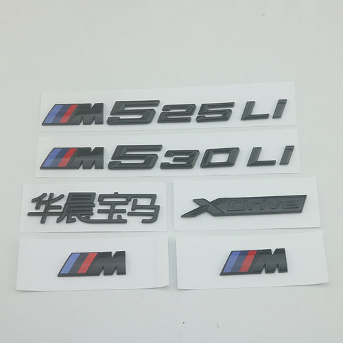 新款宝马5系M530LI黑色车尾标贴