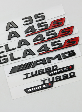 适用于奔驰改装A45S AMG车标CLA45S GLA45后尾标A35L黑色字母标贴
