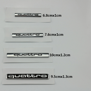 适用于奥迪quattro四驱标A4LA5A6LQ5LQ7车贴3D立体改装后尾标贴