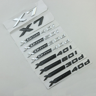 适用于宝马X7字标XDrive40i 车标30d40d后尾标排量标车贴 50i改装