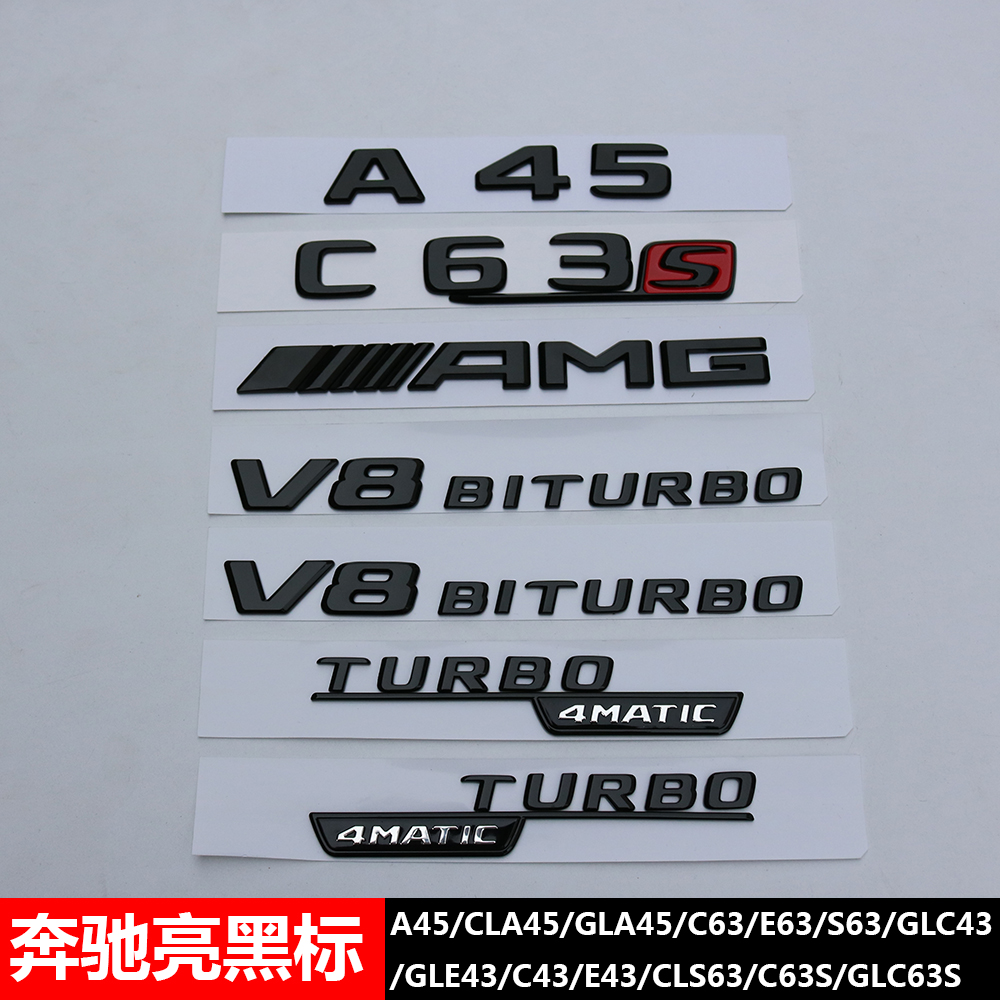 ±¼³ÛÁÁºÚÉ«³µ±êCLA45 C63 E63 C43 CLS63 AMG¸Ä×°×Ö±êºóβ±ê³µÌù
