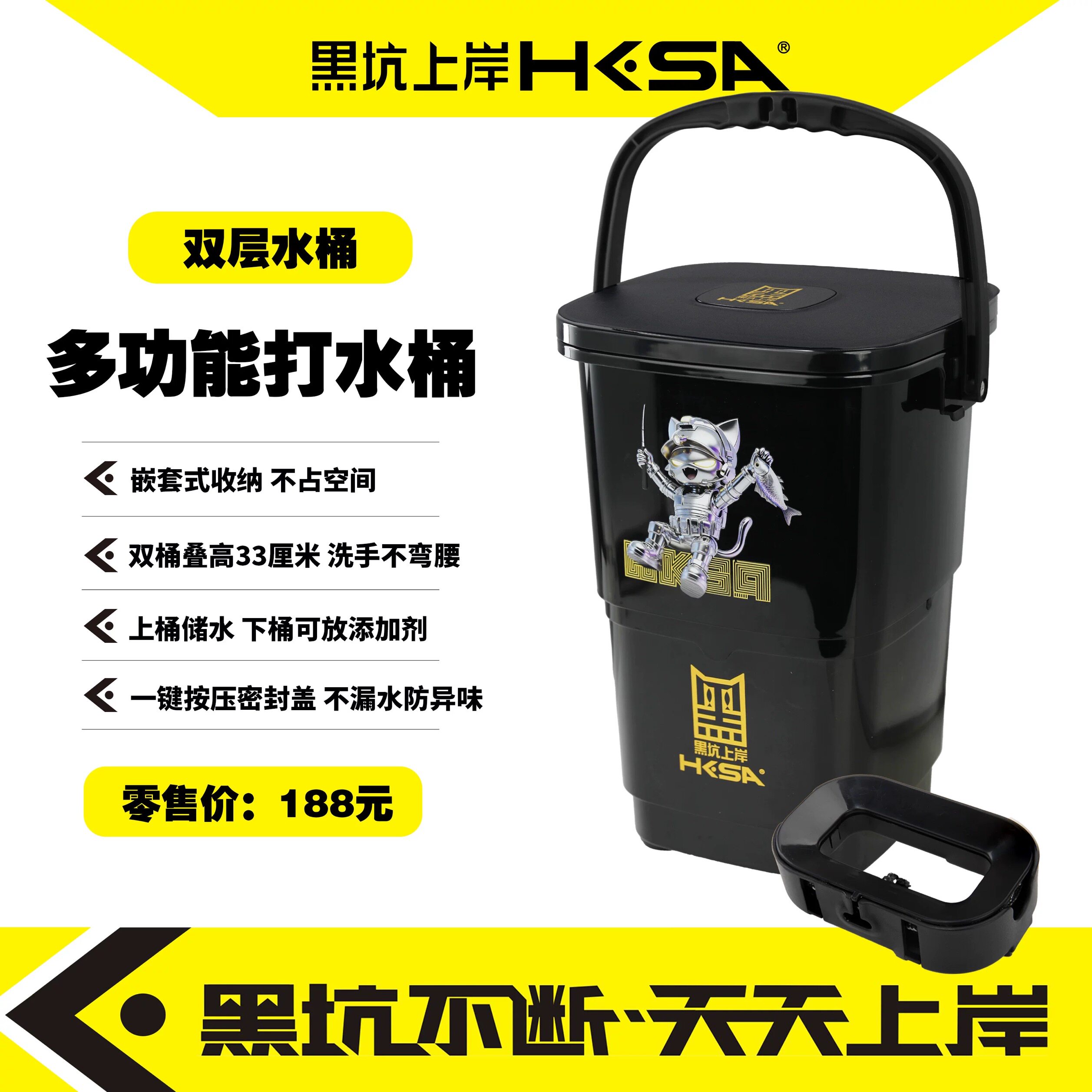黑坑上岸多功能打水桶霸气警长双层打水桶防磨耐刮加高加厚洗手桶