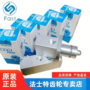 12档双H阀气控阀法士特变速箱 高低速阀 高低速转换阀 气路转向阀