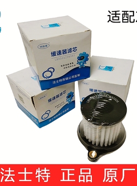 ZF变速箱滤芯 LR0501216503