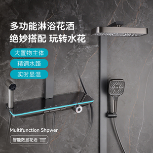 JOMOW恒温淋浴花洒套装全铜增压大置物架温度数显家用洗澡喷头