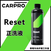 CARPRO卡普Reset洗车液INTENSIVE SHAMPOO正洗液高度润滑 CAR