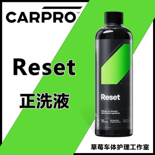 CARPRO卡普Reset洗车液INTENSIVE SHAMPOO正洗液高度润滑 CAR