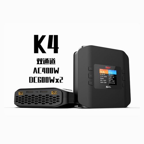 官方艾斯特智能充电器双通道600W