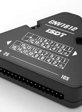 官方ISDT 艾斯特 X16 平衡口转换盘