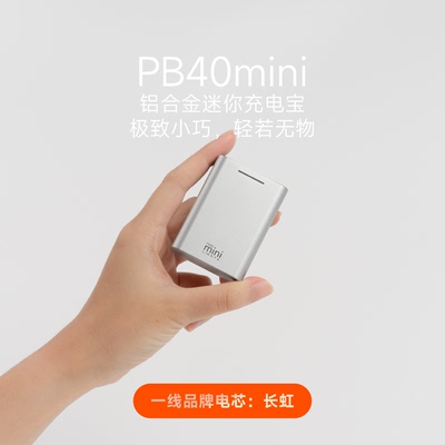 ISDTD锂聚合物电池支持PD3.0