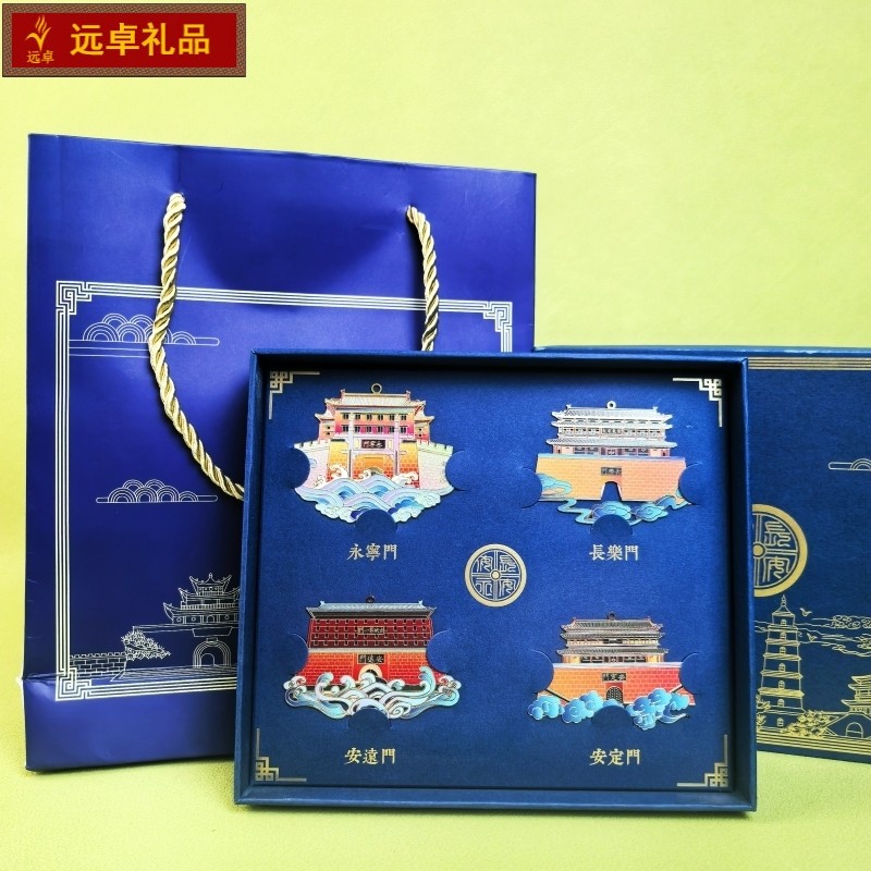 西安文创纪念品金属书签礼盒安远门钟楼送闺蜜生日礼物高档伴手礼,文具电教/文化用品/商务用品,书签,淘宝优惠券,粉丝福利购,淘宝优惠卷