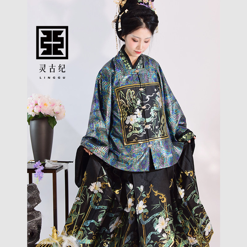 【鳞粼】明制汉服女袄裙套装蛇年战袍比甲交领上袄马面斯莱特林