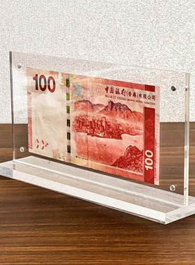人民币相框钱币钞票据纪念币纸币外币评级收藏展示框马美元100元