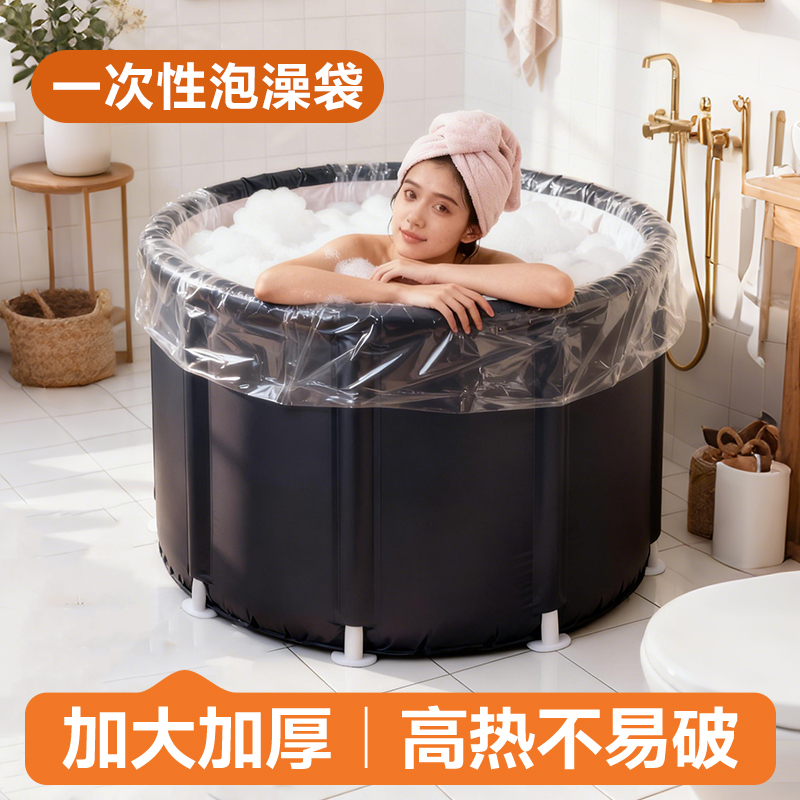 一次性浴缸袋泡澡袋酒店宾馆加厚洗澡浴盆泡澡木桶塑料膜圆形专用
