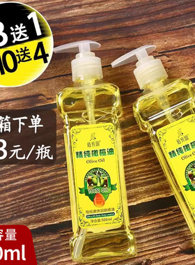 按摩精油刮痧通经络橄榄油护肤全身开背面部推油美容院专用按摩油