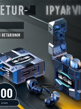 机甲真无线降噪蓝牙游戏耳机入耳式高清重低音电竞无延迟运动跑步