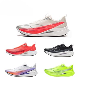 李宁赤兔9Pro女新款专业竞速防滑耐磨减震轻弹运动跑步鞋ARPW002