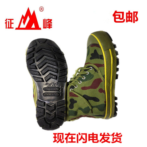 征峰高帮橡胶防滑民工帆布解放鞋