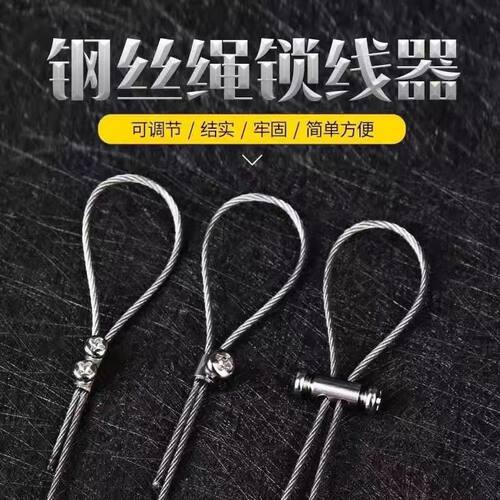 钢丝绳锁线器锁卡可调节锁扣伸缩紧线F卡扣锁紧器广告吊绳配件