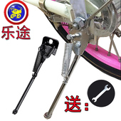 18寸20寸儿童自行车边支撑 16寸 脚撑立脚架停车架童车 14寸 12寸