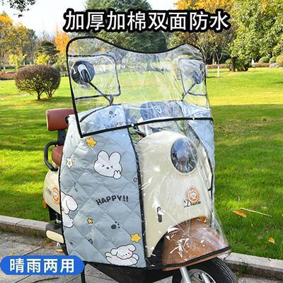电动车挡风被冬季加棉加厚透明电瓶摩托车防风罩保暖防寒四季通用
