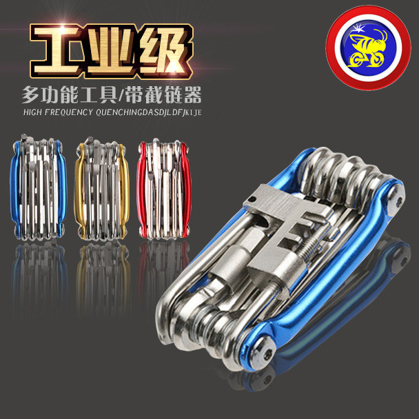 Outils pour vélo - Ref 2283988 Image 1