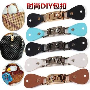 高档大衣皮纽扣风衣外套袖口腰带收腰对扣 毛衣皮草金属带皮扣子