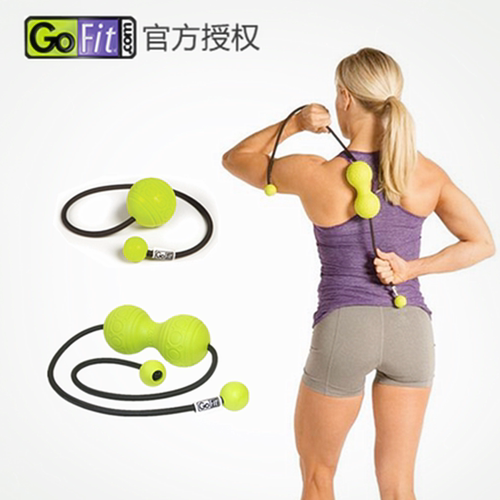 gofit肌肉放松肩颈康复筋膜球