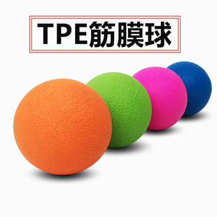 足底肌肉放松按摩求健身球 TPE环保筋膜球花生球 经络筋膜球全身