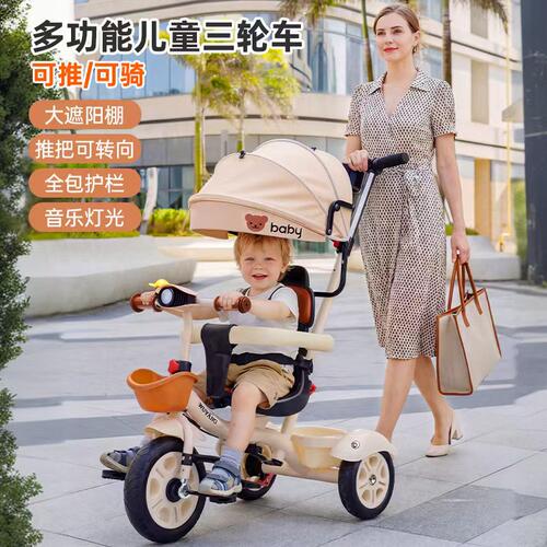 双踏五羊6岁以下双脚踏