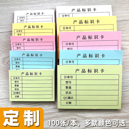 70克彩色纸，每本100张
