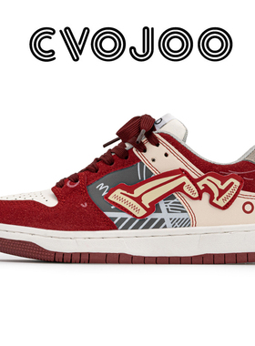 CVOJOO 复古涂鸦 休闲潮流 防滑 低帮 板鞋 男女同款