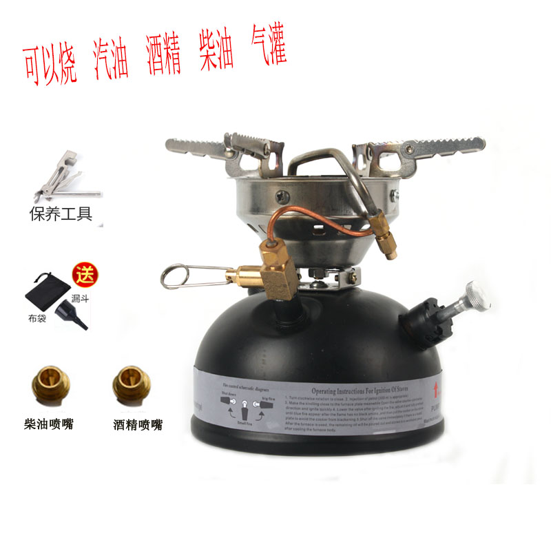 览山野外自驾便携一体式柴油汽油炉户外野营酒精炉头野餐野炊炉具