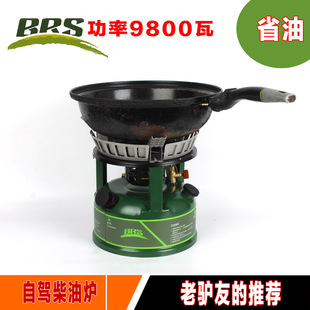 户外柴油炉子兄弟BRS-7大力神野外炊具自驾汽油煤油炉头野餐炉具