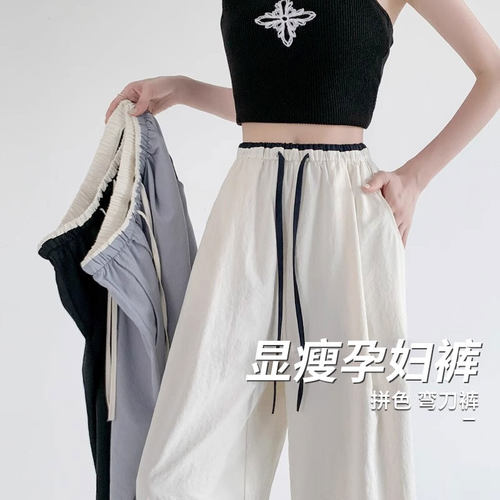 高个子小个子两种裤长孕妇阔腿裤