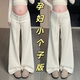 小个子抽绳休闲裤 显瘦白色糯米裤 秋冬加绒 春秋外穿薄款 孕妇阔腿裤