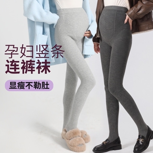 孕妇打底裤打底袜秋冬外穿托腹裤子棉竖条纹春秋裤袜冬季加绒加厚