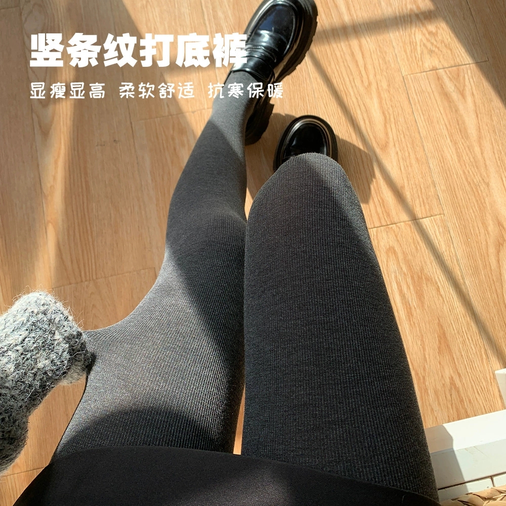 烟灰色竖条纹连裤袜女春秋冬季加绒加厚外穿保暖平腰打底裤袜